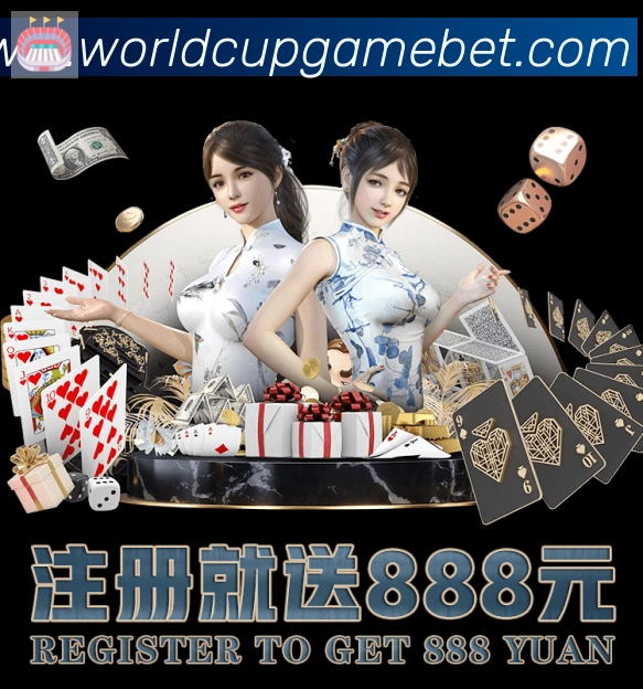 电竞数据